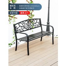옥외용벤치 도슨트퍼니처 버스정류장의자 흡연실의자 공원 정원 테이블 단단한 원목 등받이, 나비 사랑 꽃 직각
