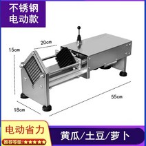 업소용 야채 깍두기 써는기계 치킨무 사각무 감자 오이 무 양상추 슬라이서, 전동식스테인리스