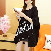 미르마루 사선고리 티셔츠 + 파우치 세트 빅사이즈여성의류 박스티 반팔티 여름티 여자