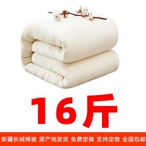 목화솜 드킹 소프트 매트 순면 깔방석 두껍게 학생 패밀리침대패드, C10-200X220cm