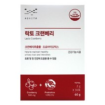 모비타 락토 크랜베리 프로바이오틱스 30포