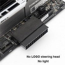 컴퓨터부품 ARGB 마더 보드 ATX 전원 공급 장치 24 핀 90 도 커넥터 스티어링 헤드 DIY 컴퓨터 부품 배선, [03] without light, 03 Without Light