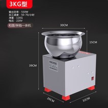 국수 칼국수 베이커리 빵 반죽 대형 대량 전용 믹서기 반죽기 자동 전동 반죽, 3kg 분지형 면반죽기  1~4kg 건면