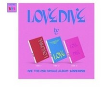 아이브 앨범 러브 다이브 싱글 2집 LOVE DIVE 특전 IVE [3종세트], 지관통에 넣은 포스터 1종