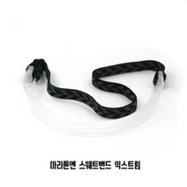 [CHALET] 스웨트밴드 익스트림, 화이트