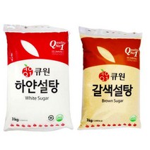 [조은마켓] 자연에서 얻은 순수하고 깔끔한 단맛!! 큐원 설탕 3kg 택1, 갈색설탕3kg, 1개
