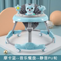 아기 보행기 O자형 전복 방지 카트 탑승 가능 보행기, 스카이블루B
