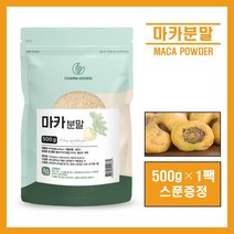 마카 분말 가루 파우더 페루산 옐로우마카 뿌리 100% MACA 미네랄 사포닌 셀레늄 아르기닌 마카쉐이크 마카차 건강차 추천, 1팩, ##영에버그린##마카분말500g(스푼증정)