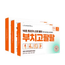 부치고 팔팔 동전패치 120매, 3박스