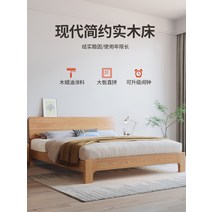 led 퀸침대 신혼침대 Bellos 북유럽 작은 아파트 더블 침대 현대 미니멀 오크 1.8m 마스터 침실 일본식 통나무 단단한 결혼, [19] 침대 옆 탁자, [02] 1800mmx2000mm, [01] 뼈대