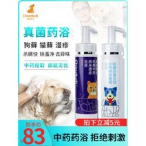아토피 피부병관리 강아지 목욕워시 진드기 제거 테디 전용 고양이 버짐 피부병 진균약욕, 범용 올인원 한약 [