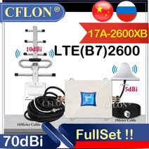 증폭기 와이파이증폭기 음성 wifi 확장기 4G 핸드폰 셀룰러 부스터 LTE 2600Mhz B7 증폭기 GSM 리피터 신호, 01 17A-2600XB
