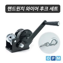 SYLIFT 기어식 수동 라체트형 윈치 800lb SH-800, 1개