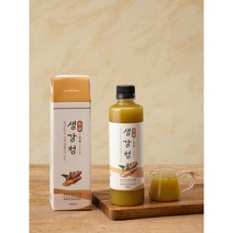 토굴생강청 토굴 생강청 600g