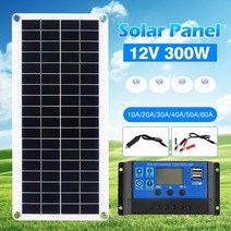 태양광 패널 플렉시블 태양 전지 배터리 충전기 보조배터리 듀얼 USB 컨트롤러 전화 자, 03 20A controller kit