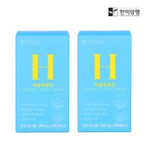 [한미양행] 히알루론산 500mg x 60캡슐 x 2박스