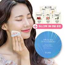 [2023 최신상] 클리오 에어글래스 선쿠션 플러스 옵션+셀럽1매, 본품*1개+사은품, 옵션선택