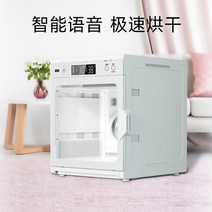 에어샤워 강아지 드라이룸 가정용 자동건조 드라이기 고양이 건조기 애견 펫 털말리기, 1500 화이트 상업용 5.0 (20kg 이내)