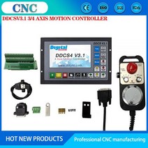 새로운 cnc 키트 DDCSV3.1/4.1 독립 모션 컨트롤러 오프라인 컨트롤러 3 축 4 USB CNC 인터페이스 지원, 3.1 4axis