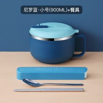 304스테인리스 그릇 일식 라면 기숙사용 싱글 커버 대용량 뒤집개 스텐냄비 보관함 식칼 반찬통 조리도구 주방도구, 옵션09