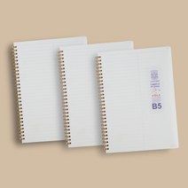 밀크 PP B5 수학노트 2등분 80매 좌철 스파이럴 옥스포드 캠퍼스 브랜빌 스프링 낱권