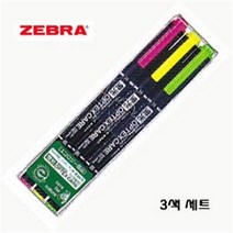 ZEBRA OPTEX CARE 제브라 옵텍스 형광펜 3색세트, 색상:[색상]본상품