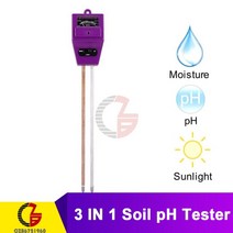3 in 1 토양 ph 측정기 햇빛 ph 테스터 정원 꽃 토양 수분 센서 측정기 식물 산도 습도 ph 모니터 감지기, 협력사, 3 in 1 유형 5