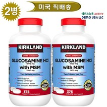 Kirkland (총2병) 커클랜드글루코사민 1500mg MSM 1500mg 375정, 2개