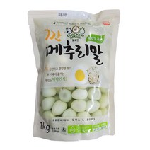 코스트코 100% 국내산 깐메추리알 1kg (냉장 메츄리알 장조림), 1봉, 상세 설명 참조