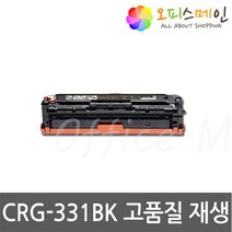 캐논 LBP-7110CW 슈퍼재생토너 CRG-331C (색상변경), 노랑, 1