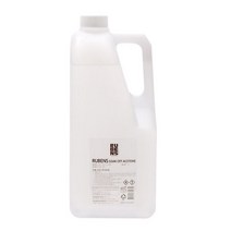 루벤스 100% 쏙오프 퓨어아세톤 1.5L대용량 젤네일제거