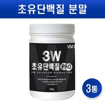 저분자 가수분해 단백질 초유단백질 분말 가루 프로틴 파우더 유청단백질 락토페린 면역글로불린 BCAA 필수아미노산 류신 WPI WPC WPH 완전단백질 쉐이크 근육 보충제 효능, 초유단백질3p