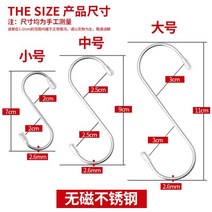 다용도걸이후크 초롱 햄 해먹고리 두마리를 꾸러미 바구니 벽걸이 침대가장자리 많다 기능 주방 물건 의 1809834931, 1, 큰사이즈 10 개입 일반핏 타입