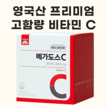 고려은단 메가도스C 3000 3g x 100포 고품질 비타민 효능 향산화 피로회복 비타민씨 비타민C 활성산소유재석 광고 홈쇼핑 티비 청소년 성인 남성 여성 고함량분말 프리미엄, 2박스(인기할인)