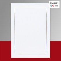 [상상케이스] K-13 금홀로그램 상장용지 (10장 묶음)