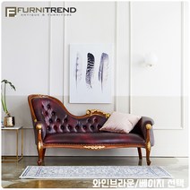 퍼니트랜드 엔틱가구 러블리 카우치3인 소파, 베이지