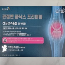 영진약품 관절엔파낙스 프리미엄120정