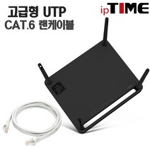 IPTIME AX8008M AX3200 8포트 기가비트 와이파이 유무선 공유기, AX8008M+CAT.6 10M 1EA(패키지)