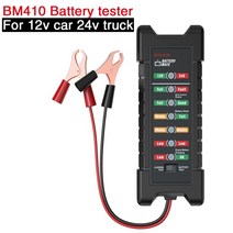 BM310 자동차 배터리 테스터 12v 자동 검사기 발전기 12V 6LED 조명 디스플레이 진단 도구, Grey