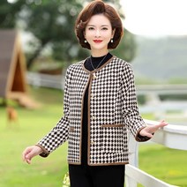 수입 고급 자켓 봄 가을 겨울 부모님 엄마 상견례 옷차림 결혼식 하객룩 복장