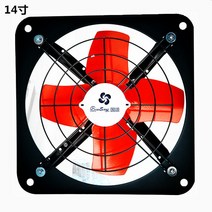 산업 0 인치 가정용 팬 강화 된 주방 창 배기 TVOC HCHO PM2.5 제거, 미국