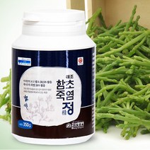 함초 죽염정 미네랄 죽염 칼슘 철분 식이섬유 영양제 천일염 먹기 편한 함초환