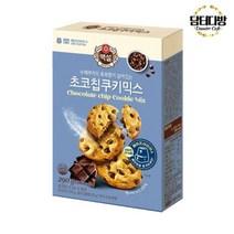 백설 초코칩쿠키믹스 290g, 상세페이지 참조