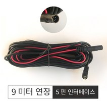 9 M 5 핀 연장 와이어 후면 케이블 트럭 운전 레코더 후면보기 카메라 렌즈 비디오 와이어 도매, 5 핀 9 M
