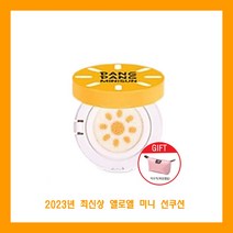 엘로엘 빅 선쿠션 S7 붐썬쿠션+파우치, 미니1+파우치1