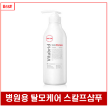 병원용 비타브리드 스칼프 테라피 샴푸, 500ml 1병