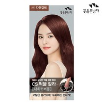 꽃을든남자 CS먹물 헤어칼라 염색약[새치커버용], N6 자연갈새
