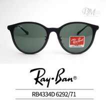 레이벤 선글라스 RAYBAN RB4334D 6292 71 55사이즈