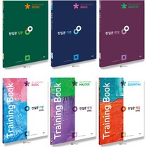 쎄듀 천일문 세트 입문 기본 완성 핵심 기본서+문제집 시리즈, 기본+기본 문제집 (전2권) (2022)