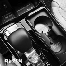 더뉴모하비 메탈 컵홀더 플레이트, 1